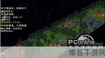 烟雨江湖鲫鱼冬瓜汤任务全解析