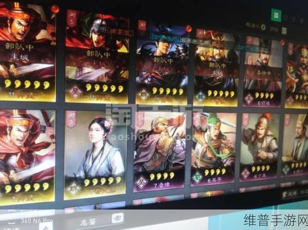 三国志战略版 11 月惊喜不断 礼包兑换码全知道