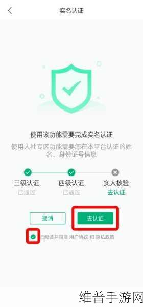 探秘蒙速办，轻松掌握个人信息查询攻略