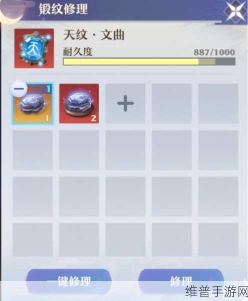 梦幻新诛仙，装备获取全攻略 登顶修仙路