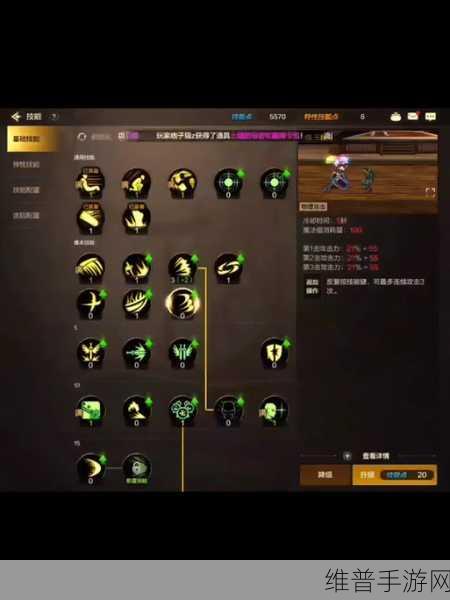 地下城与勇士手游,召唤师完美加点指南