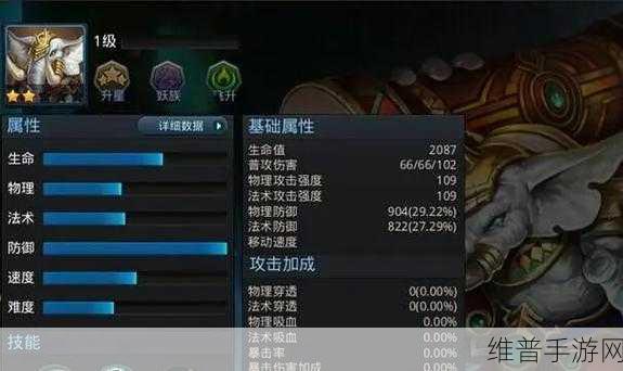 乱斗西游 2 亢金龙深度解析与评测