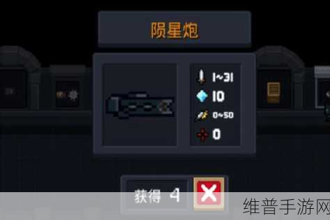 元气骑士，解锁爆裂飞盾的终极秘籍