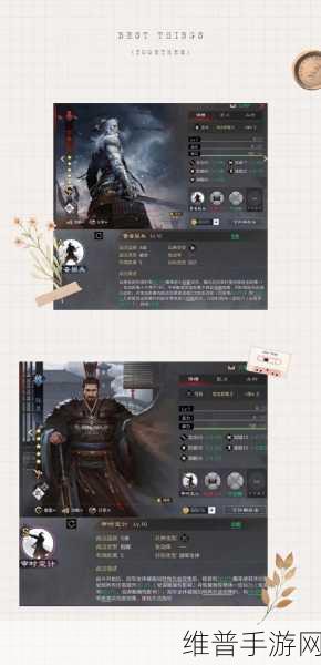 率土之滨武将拆解战法全解析，必知的培养策略