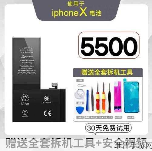 手游秘籍，iPhone 6s 电池换新与畅玩攻略