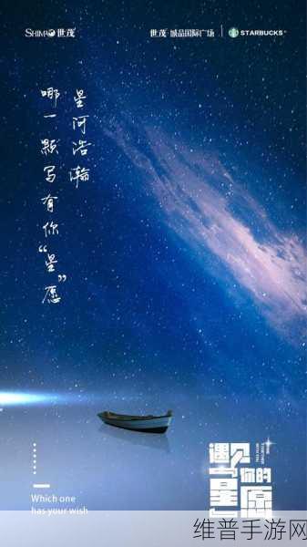 宇宙战争世界,探索浩瀚星河的引人入胜之旅