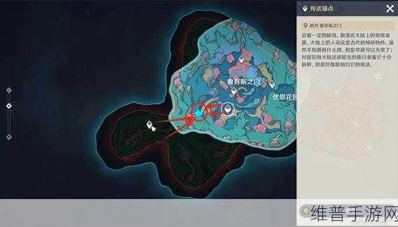 原神厄里那斯地下锚点解锁全攻略