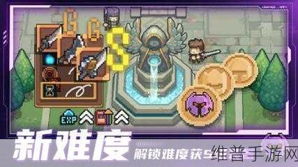 元气骑士前传，掌握快速分解秘籍，畅游冒险世界