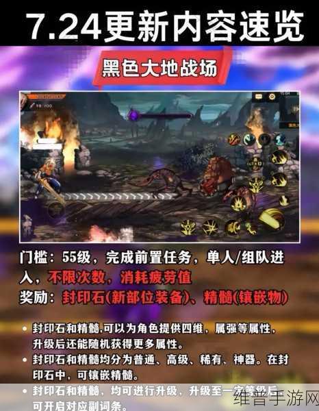 地下城与勇士手游,恍惚套终极抉择指南