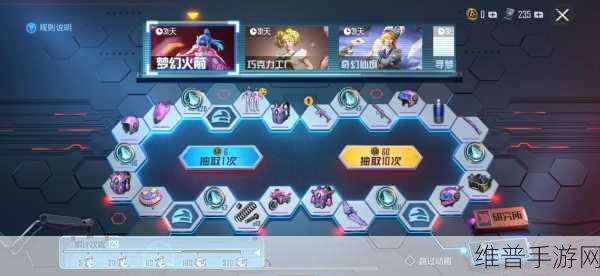 和平精英梦幻火箭摩托车获取成本大揭秘
