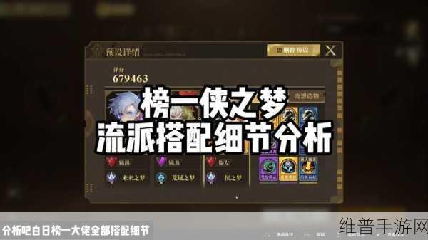 无尽梦回社恐之梦 最强阵容精心挑选指南