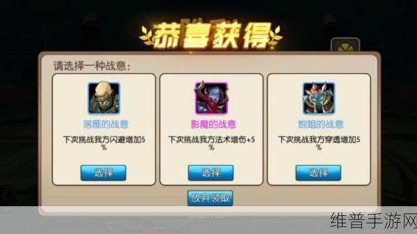 我叫 MT2 最强阵容全解析