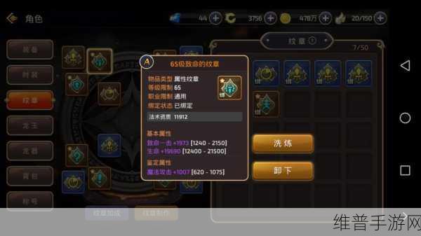 龙之谷手游，剑圣与战神的巅峰对决及战士一转玩法全解析