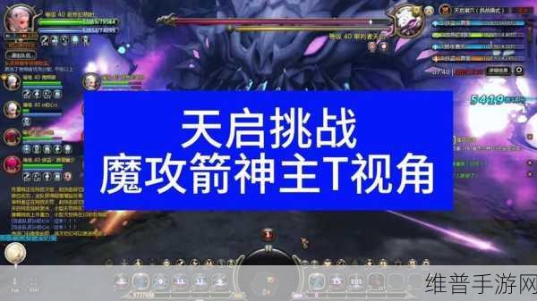 龙之谷手游祭司 PVE 称霸秘籍,技能搭配与注意要点