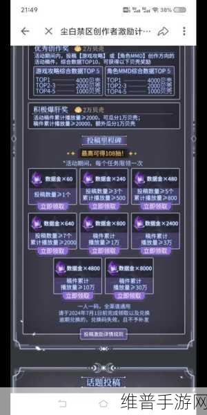 尘白禁区手机文件夹名称大揭秘及全方位攻略