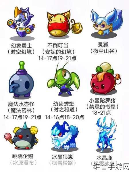 洛克王国稀有宠物获取秘籍大公开