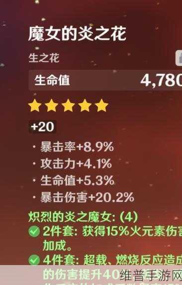 原神琴武器深度剖析，弦之逆者实用价值全解