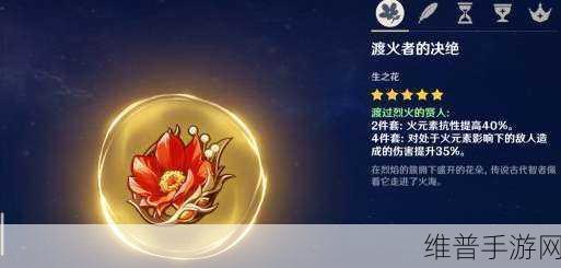 原神琴武器深度剖析,弦之逆者实用价值全解