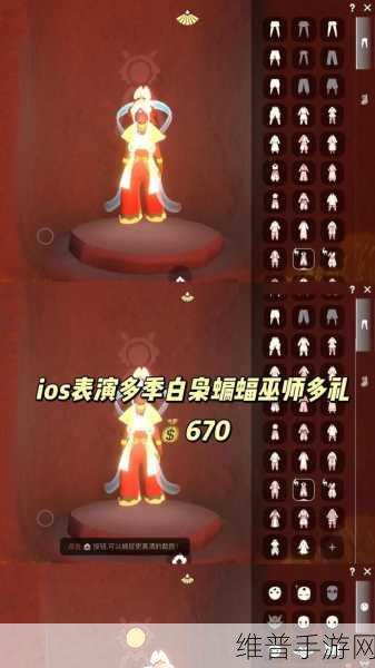 光遇表演季确切开始时间及全攻略