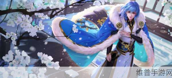 王者荣耀奕星AP出装秘籍，制霸战场的秘诀