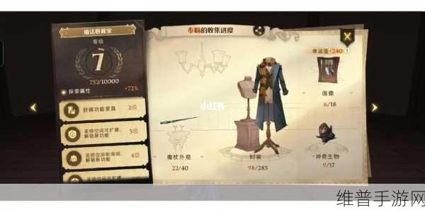 哈利波特魔法觉醒守护神实力全解析