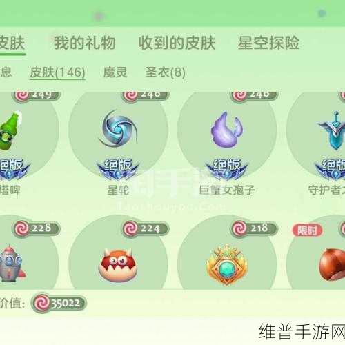 球球大作战生存模式全攻略，通关秘籍与丰厚奖励一览