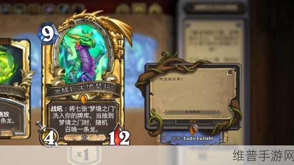炉石传说，巨龙降临 震撼预告片与全新玩法解析