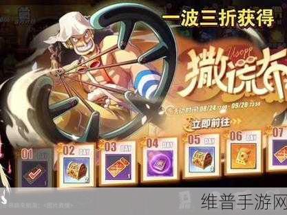 航海王热血航线，深度剖析狙击王属性