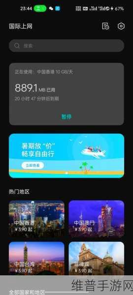 OPPO 手机畅玩手游 解决耗电难题秘籍
