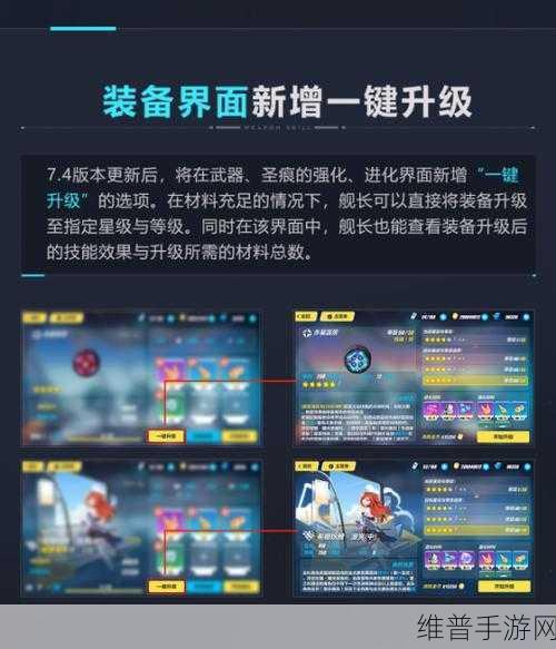 崩坏 3 西琳升华精准活动全解析与丰厚奖励指南