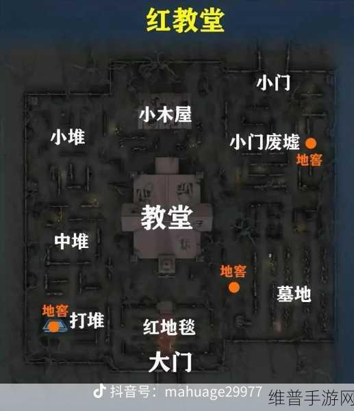 第五人格，地窖位置全解析