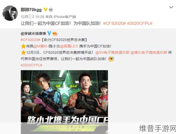 穿越火线燃情庆典，周年狂欢秘籍大揭秘