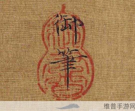 射雕手游，解锁梅花绣眼图的全方位指南