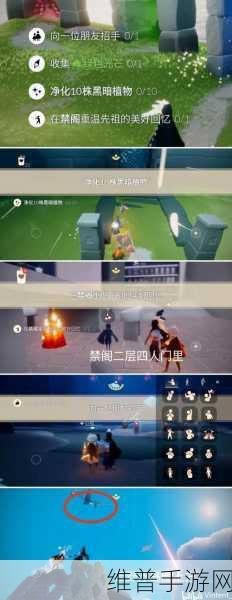 光遇探寻绿色光芒的全攻略指南