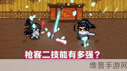 元气骑士前传，探寻精钢长枪爆落之地