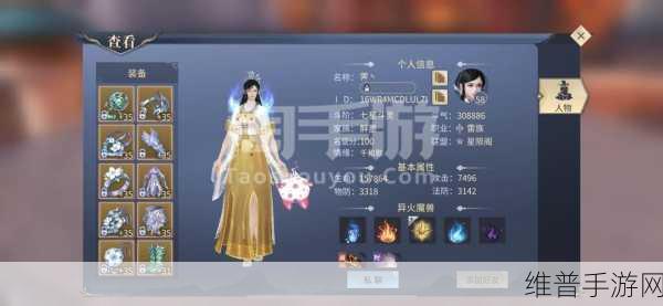 斗破苍穹手游雷族技能深度解析，强大与否全知道