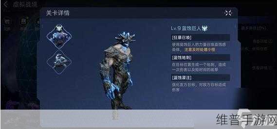 星球重启虚拟战境第 8 关,突破困境的通关秘籍
