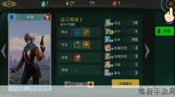 辐射 4 手游，解除战斗状态的关键按键全解析