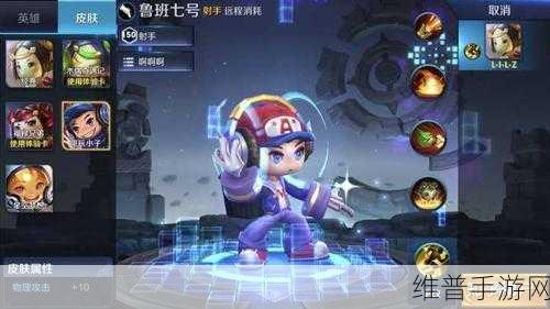 幻塔飞马座连线秘籍，解锁神秘星空的关键