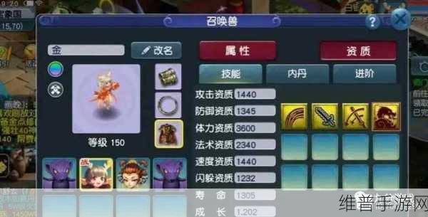 梦幻西游手游五开任务召唤兽精准抉择