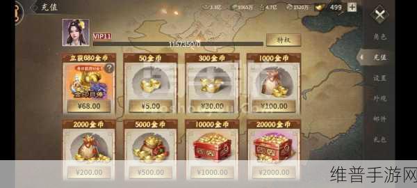 攻城掠地 150 级后获取钢的绝佳攻略