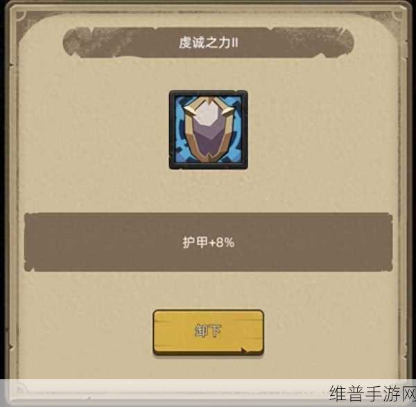 异世界勇者防骑玩法全解析