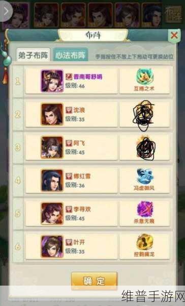 大掌门武功秘籍大揭秘，称霸江湖必备