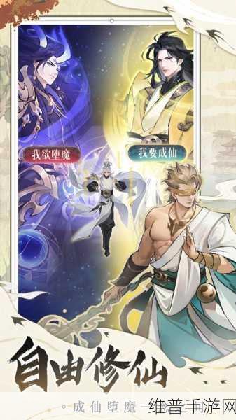 浮生梦山海，帝俊——主宰之力的神秘展现