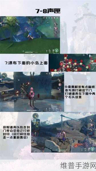鸣潮归墟港市强击阵列解密全指南