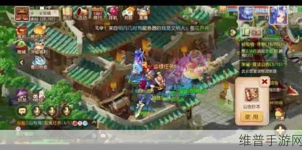 梦幻西游手游电脑卡顿全攻略,解决之道在此