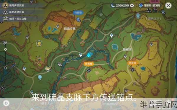 原神命定将焚的虹光副本宝箱全揭秘