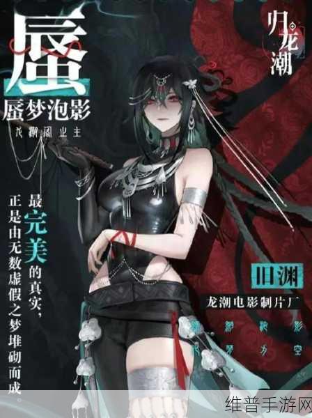 归龙潮兑换码输入与使用全攻略