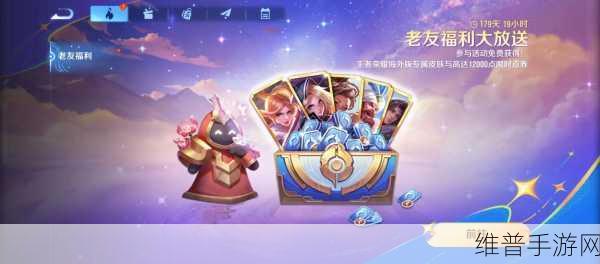 王者荣耀，狄大人的考验触发全攻略