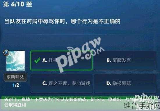 王者荣耀，狄大人的考验触发全攻略